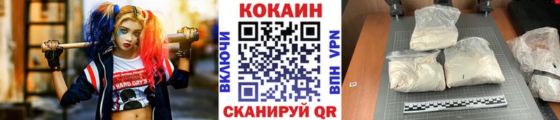 Кокаин Боливия  где можно купить   Красноуральск 