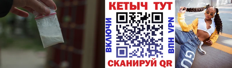 КЕТАМИН ketamine  это официальный сайт  Красноуральск  дарнет шоп 