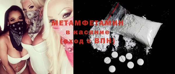альфа пвп VHQ Киреевск