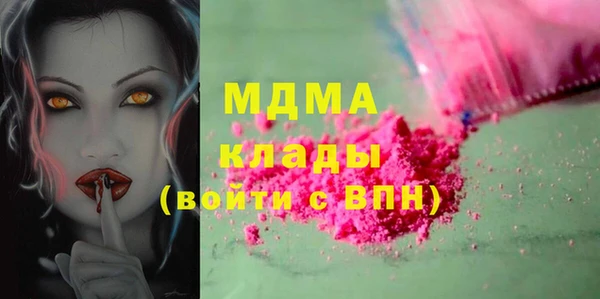альфа пвп VHQ Киреевск
