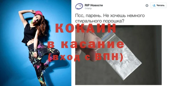 стафф Кодинск