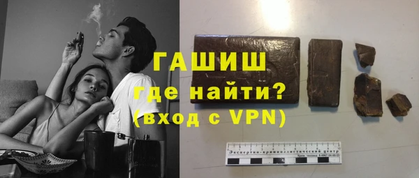 альфа пвп VHQ Киреевск