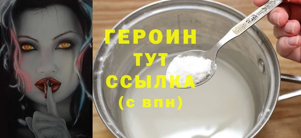 альфа пвп VHQ Киреевск
