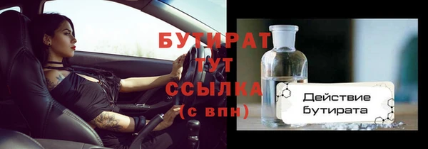 стафф Кодинск