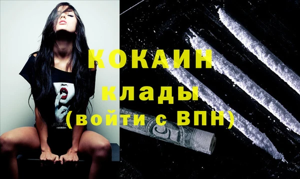 альфа пвп VHQ Киреевск