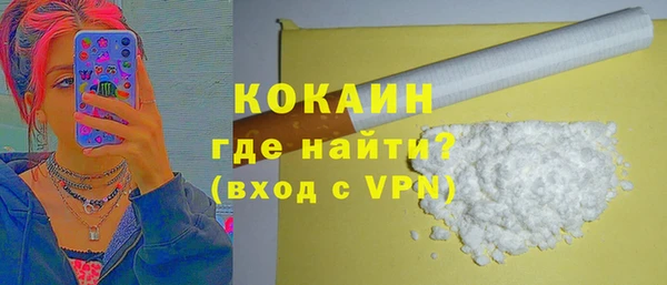 стафф Кодинск
