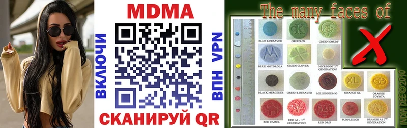 MDMA Molly  купить   Красноуральск 