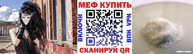 Меф кристаллы  сколько стоит  Красноуральск 