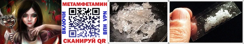 Метамфетамин винт Красноуральск