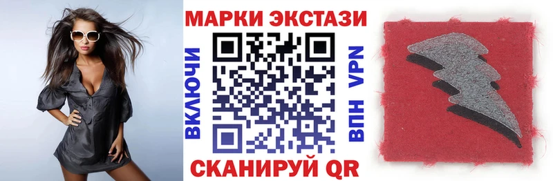 Марки N-bome 1500мкг  Красноуральск 
